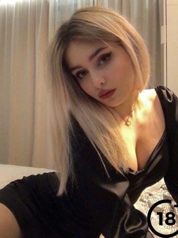 Магдалина